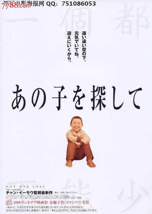 威廉贾威尔大学文凭毕业证怎么制作